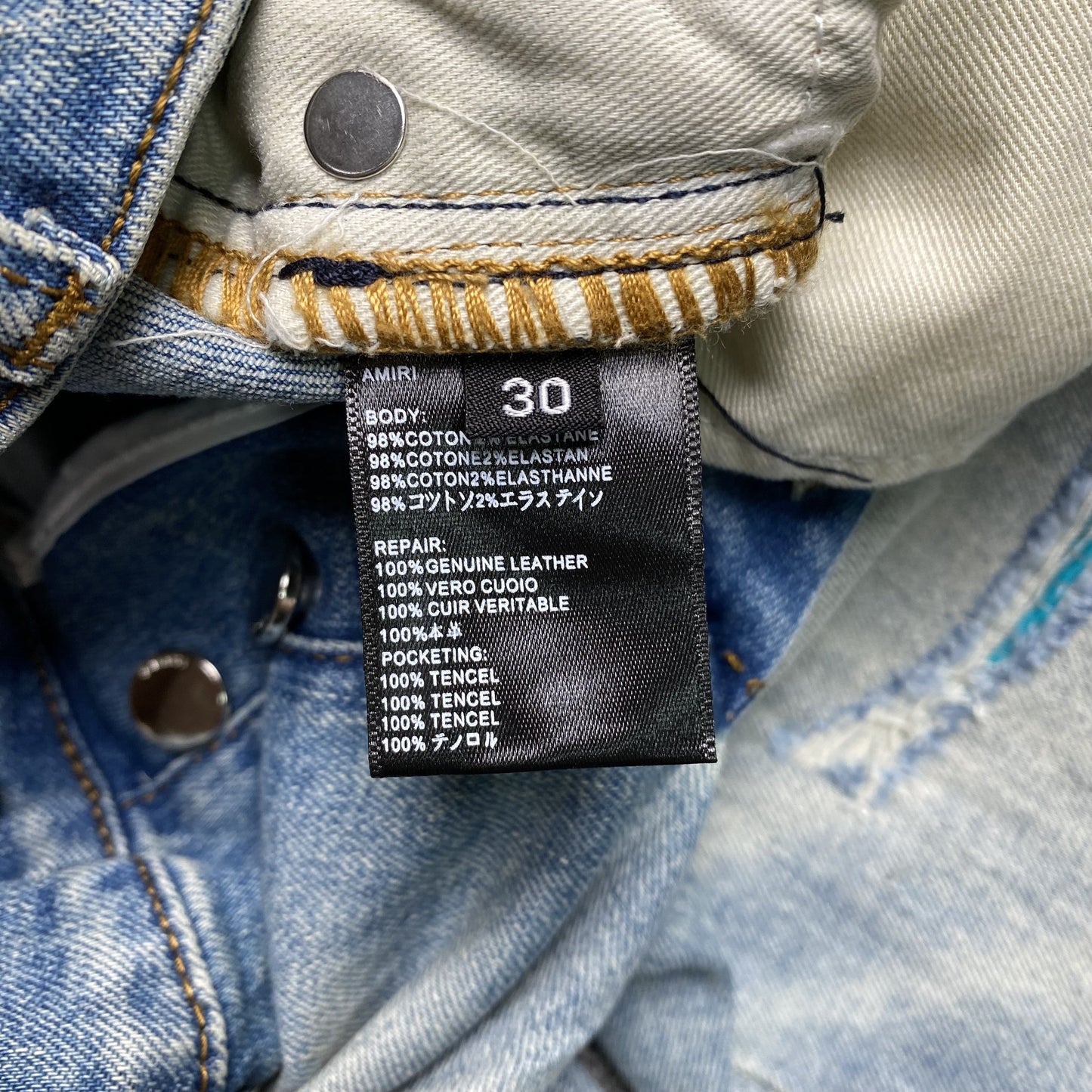 AMIRI VARSITY LOGO JEANS